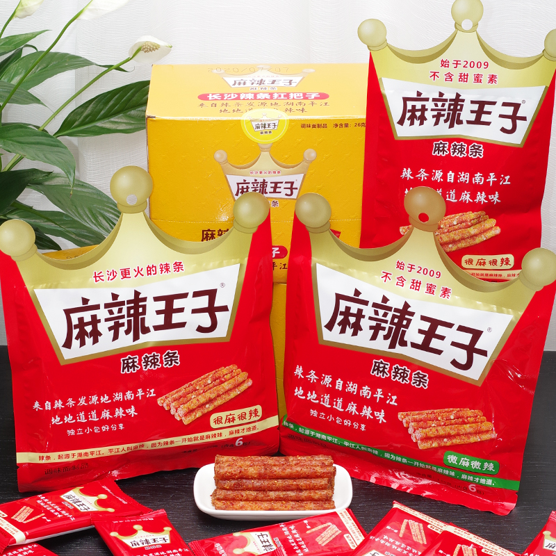 Spicy Prince Spicy Rope Red Nostalgic Hunan Special Production Campus Snacks Package for Childhood Glue Snacks