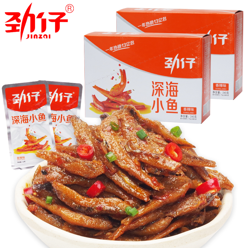 Paparazzi deep-sea small fish dry Hunan Teprolific spicy sugar vinegar Small fish Tsai Zero food Net red snack ready-to-eat small packaging