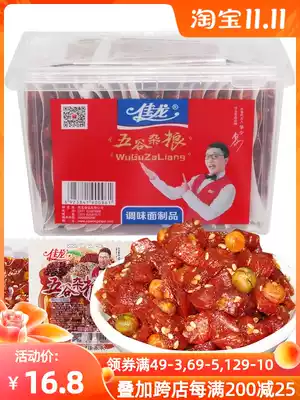 Jialong grains and spicy snacks cereal beans spicy beef tendon vegetarian meat dormitory casual gluten snacks whole box