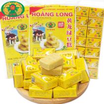 Import Vietnamese yellow dragon green bean pastry old traditional pastry special produce 8090 childhood nostalgia net red snack zero food