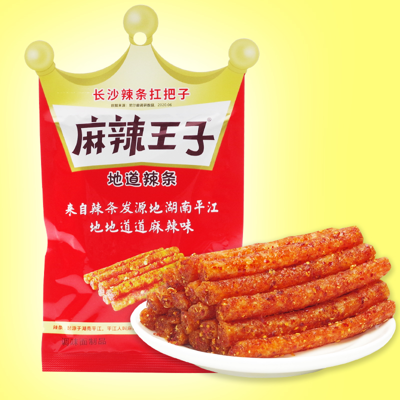 Spicy prince spicy 90g * 3 very spicy snacks nostalgic gluten campus canteen casual snacks