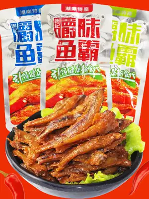 Xianfeng Xie Ji chewed fish tabby spicy sweet and sour spicy dried fish snacks instant Hunan specialty whole box