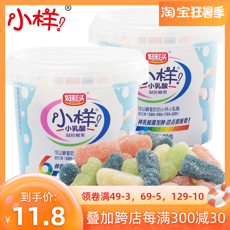 Trial Packs Lactic Acid Bacteria Soft Sugar Mixed Fruit Taste Qq Sugar Rubber Sugar Office Dorm Casual Children Snack Candy