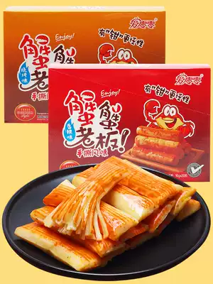Crab crab boss hand-torn crab fillet ready-to-eat crab stick seafood snacks Dormitory office network braised grilled spicy snacks