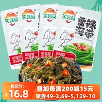 Laughing Mushroom mushroom spicy kelp silk snacks open bag ready-to-eat small package spicy rice appetizer seafood snacks whole box