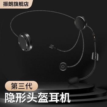 Zhenlang m1 pro full-face motorcycle helmet bluetooth headset with built-in invisible riding intercom system