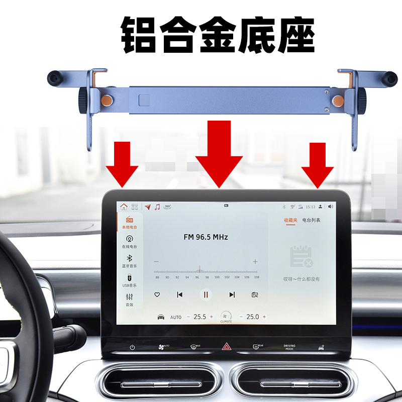 Suitable for Smart Vehicles # 1/3 Navigation Modification Base Metal Screen Corner Magnetic Car Phone Holder Suitable for Smart Vehicles # 1/3 Navigation Modification Base Metal Screen Corner Magnetic Car Phone Holder