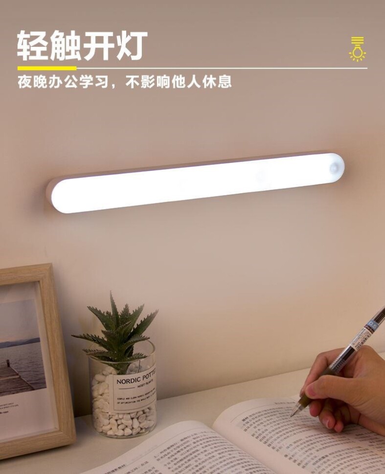 Cool charging desk lamp dormitory LED magnetic suction student reading and learning eye protection dimming switch night light without blue light
