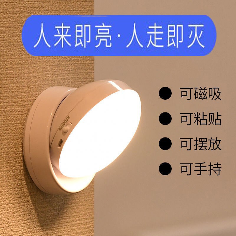 Voice-activated light sensor light sensor light bulb led intelligent human body sensor light aisle corridor corridor household rechargeable battery