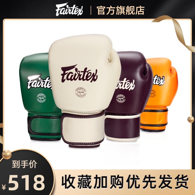 Fairtex Fitai leather boxing gloves BGV16 Muay Thai lightweight boxing gloves Fighting Sanda fighting boys and girls