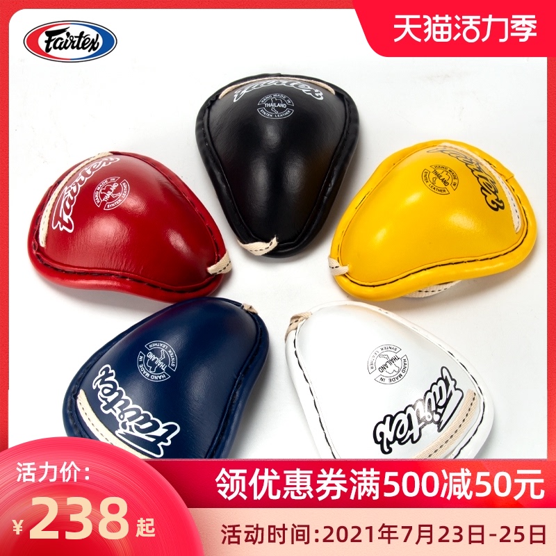 Fairtex Thailand Fairtex GC2 metal steel men's thickened Muay Thai shield Boxing Sanda Kickboxing