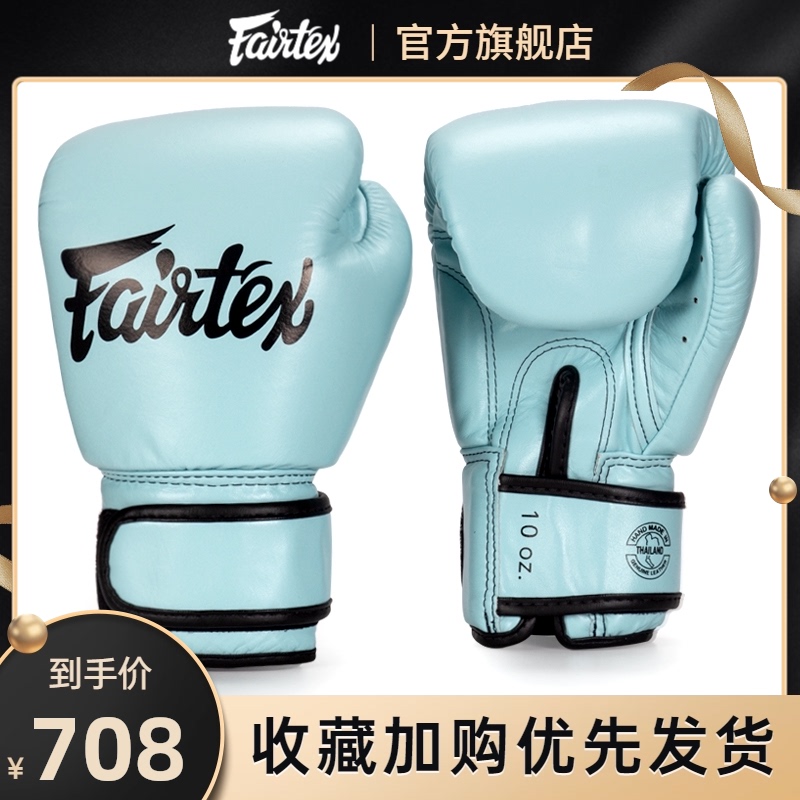 Fairtex Fit Fitness special men's and women's generation boxing gloves Muay Thai boxing gloves BGV20 boxing Sanda