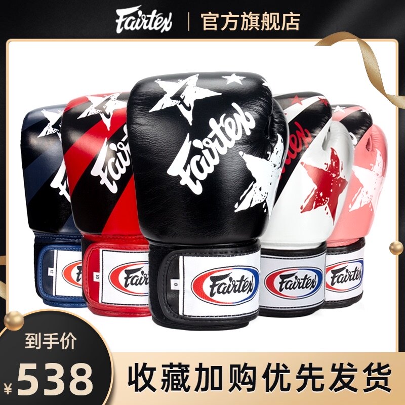 Fairtex Thai Boxing Gloves Boxing Gloves Sandbag Training BGV1 Classic Five-star Free fight Training