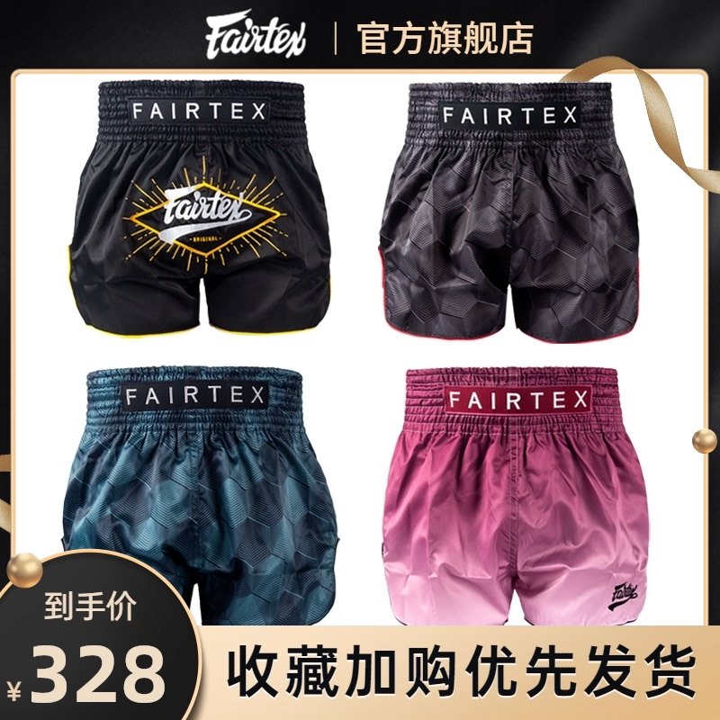 Fairtex Thailand Fairtex Muay Thai shorts Muay Thai pants BS19 training pants equipment fight sanda men and women