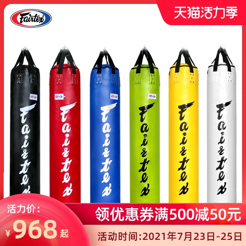 Fairtex Thailand imported banana sand bag sand bag HB6 Muay Thai Sanda boxing fitness training Boxing hall dedicated
