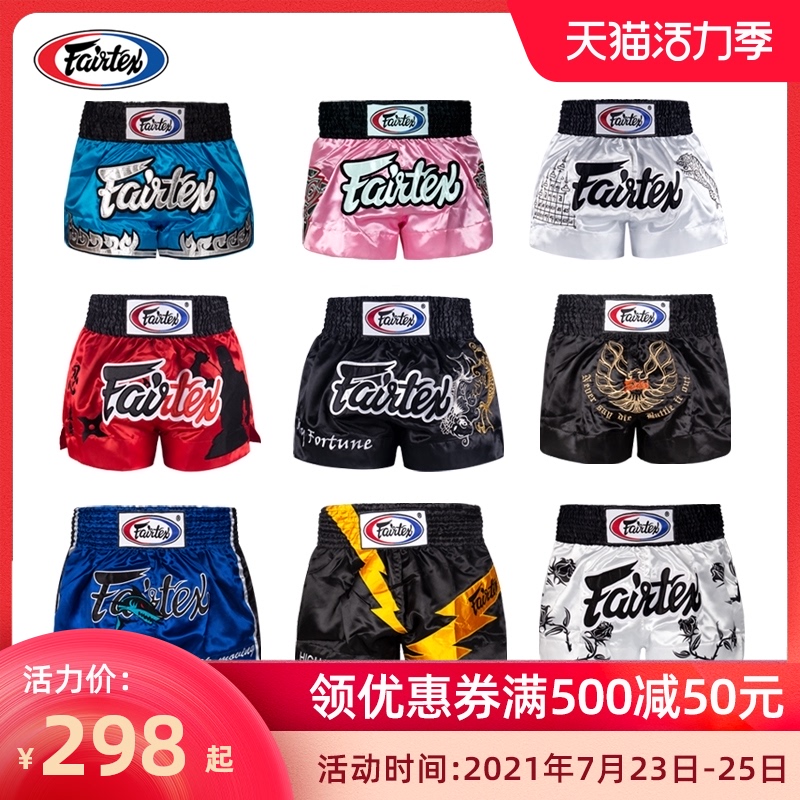 Fairtex Thai Muay Thai Pants Sports Shorts Muay Thai Shorts Competition boxing Sanda BS06 series