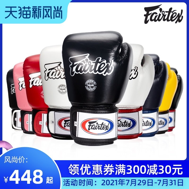 Fairtex Muay Thai boxing gloves BGV1 Muay Thai boxing gloves Genuine leather children's sanda sandbag training for men and women