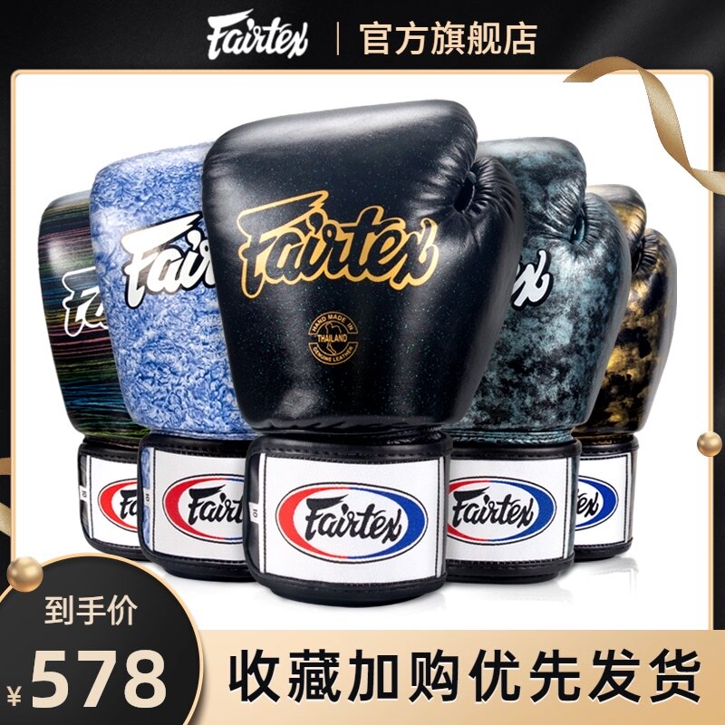 Fairtex boxing gloves BGV1 artistic boxing gloves Muay Thai sandbag training Sanda boxing