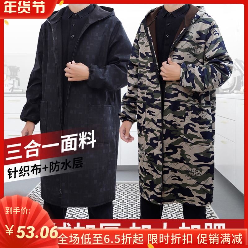 Fat plus size gown 200 jin winter extended work clothes men's overalls 2021 New plus velvet thickened waterproof