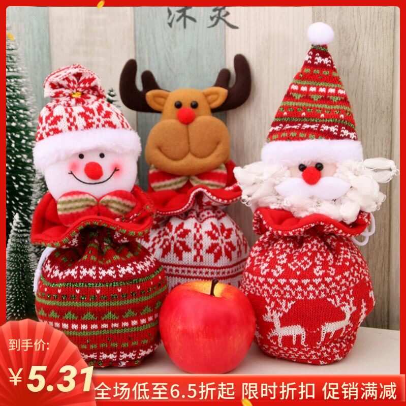 Pocket Exquisite Christmas Bag ins Wool Bunch Pocket Candy Gift Bag Christmas Gift Bag Empty Gift Bag
