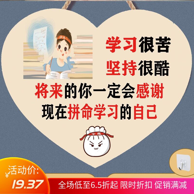 Creative encouragement encourages children to learn. Learning is very hard.