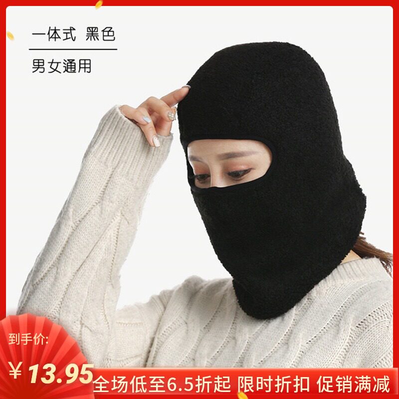 Autumn and winter cold-resistant, windproof, facial hood, electric bicycle, windproof mask, windproof cap, electric bicycle ski neck, winter