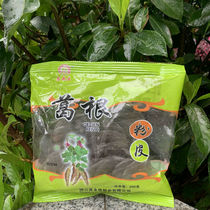 Gaoxinzhuang kudzu root vermicelli pure handmade wild authentic natural Dabie mountain cold mix small vermicelli farm specialty