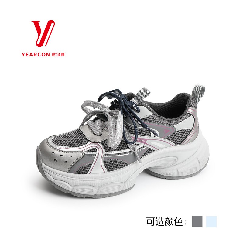 Yierkang's New Dad Shoes 2026 Spring Thick-Soled Height-Increasing Fashion Trendy Casual Women's Shoes 6182Ad15088U