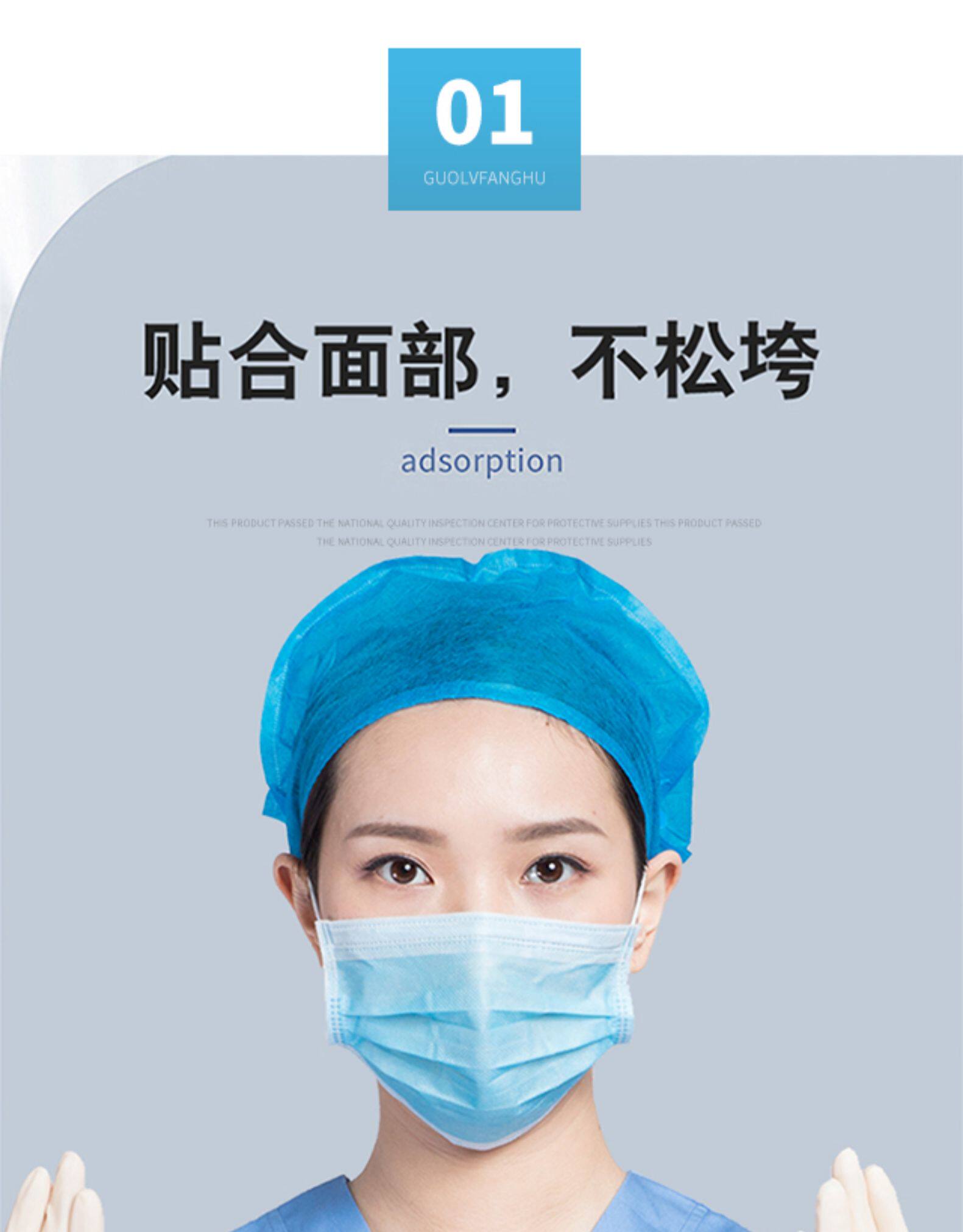 亿吉堂 三层熔喷布口罩 100个 图2