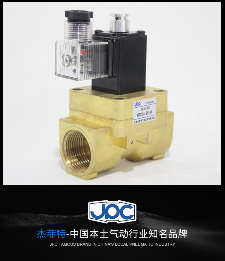 JPC MD VP 1 2 320 25 40 50 62 76S jpc-md-vp-1-2-320-25-40-50-62-76s
