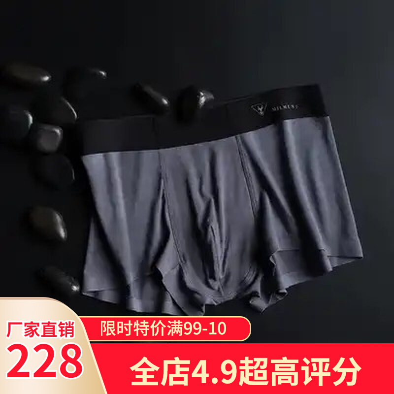 (Antibacterial and deodorant) Japanese silver ion antibacterial underwear absorbs moisture and perspires, is refreshing and breathable, inhibits bacterial growth