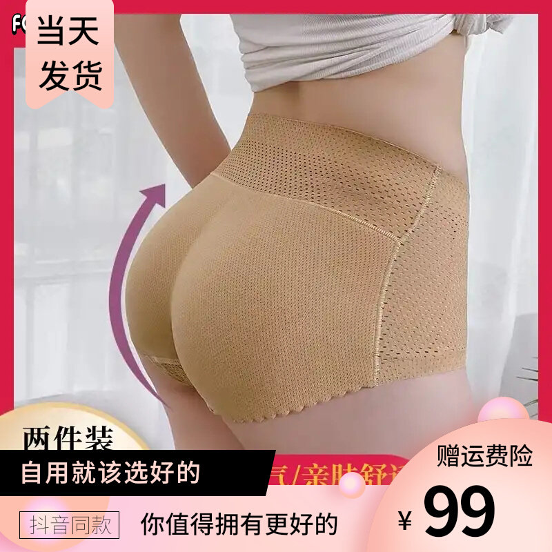 Ailing Daily stereo hips and sexy warp arm soft skin can wear trace hips in all seasons