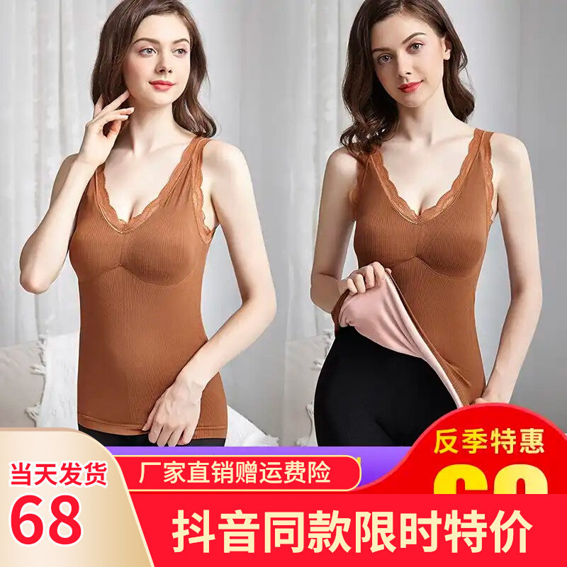 Tung Nojun is free from wearing underwear without marks and lace warm harnesses vest small bear fairy thickened with velvety and swarm V collar 2 pieces