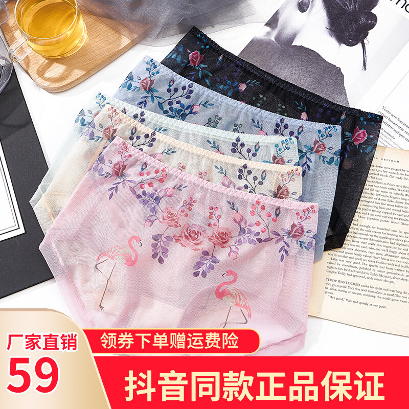 Goddess Sexy Briefs Medium High Waist Lady Briefs (RMB59  3 strips) Bartall bombs No Le meaty soft and not smoggy