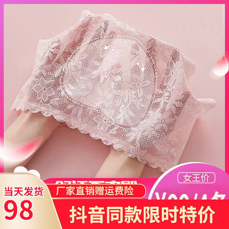 Dayao Trade - in - Hip Ms. high - tip hips without trace underpants D hollow peach hips store