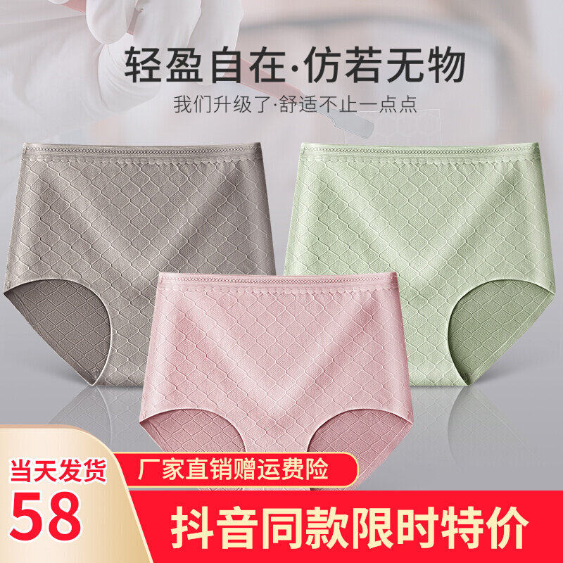 (2020 new high waist pure cotton briefs) The goddess Heart Elects 1 truly healthy to receive a light and comfortable shake