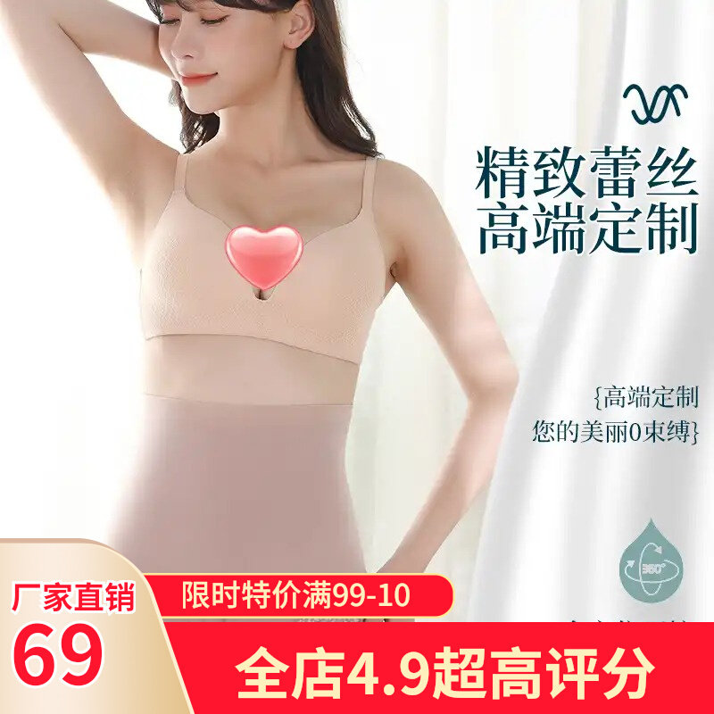 (Ao meat) 2020 new goddess heart selection super high waist no trace belly lift hip lace underwear tremble sound