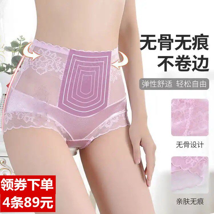 (Upgrade New) Sexy High waist Breathable Lace Lady Pants Closed with no curbside and a layer of care