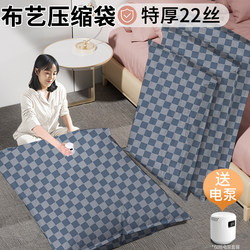 Vacuum compression bag storage bag bag thickened quilt clothes cotton quilt Down jacket special Oxford cloth