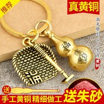 Dustpan gourd key pendant hoe five emperors money keychain natural raw ore cinnabar pendant Nafu prayer