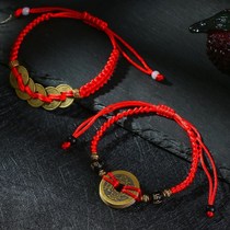 Copper money string five emperors money pure copper money to resolve door-to-door mascot Chinese knot pendant decoration new copper money bracelet