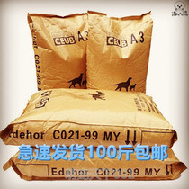 Dog food large package 100 jins cheap universal medium and large dog golden retriever food adult dog 200 jins Labrador