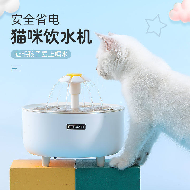 Cat cheating cat water dispenser mobile silent pet cat with dog drinking water artifact water feeder automatic circulating water
