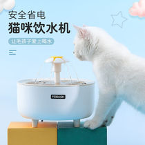 Cat cheating cat water dispenser mobile silent pet cat with dog drinking water artifact water feeder automatic circulating water