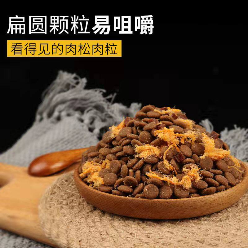 Royal Shiba Inu dog food 40 catties package puppies Fadou natural food grain Corgi dog fish oil full nutrition small and medium-sized 10