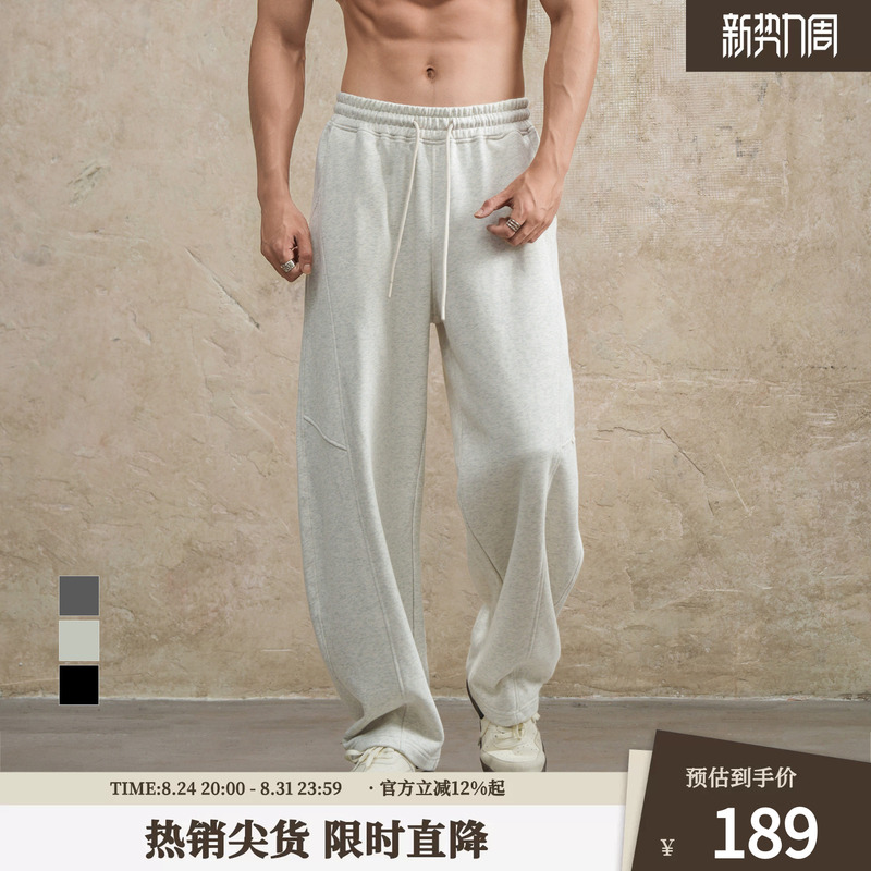 Lujia Men's Spring/Summer New Sweatpants, Scimitar Straight-Leg Casual Loose Plus Size Men's Sports Fitness Banana Pants