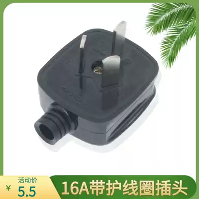 Plug without wire 10a220v power plug Triangle three-wire three-phase 16a can be wired three-plug household 16A