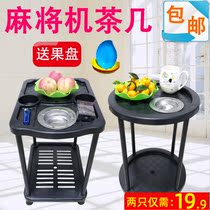 Tea table with teacups on the shelf of Mahjong Table ashtray tea stand next to the small tea table automatic Mahjong machine