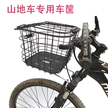 Head basket bicycle rear seat rack rack rack front rack rack rack and cart basket
