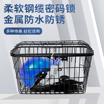Motorcycle basket anti-theft lock electric car basket basket lock basket lock basket basket lock basket front bike